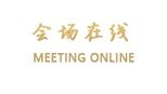 凤凰繁花台-江岸旅馆